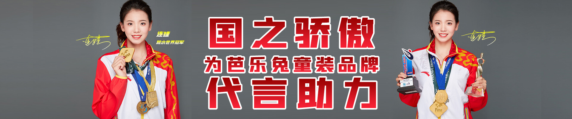 PC端关于ng28南宫banner