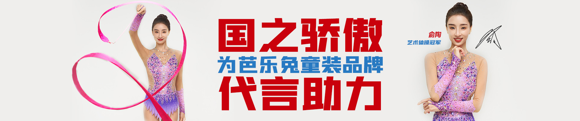 pc端ng28南宫新闻banner