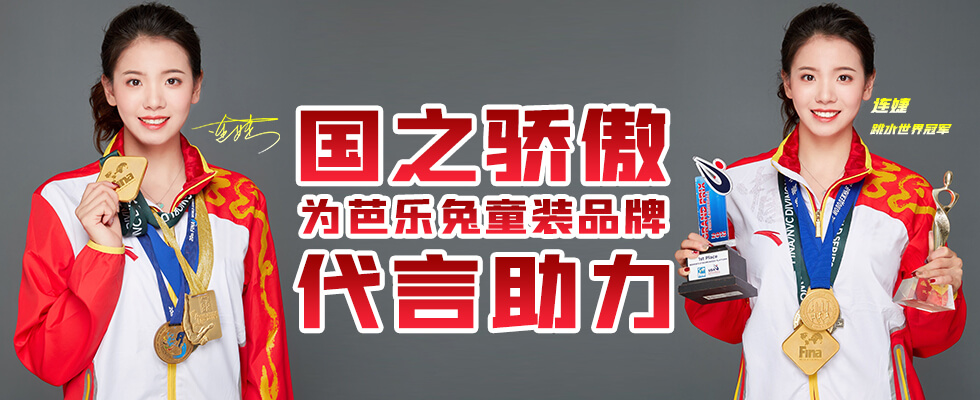 手机端关于ng28南宫banner